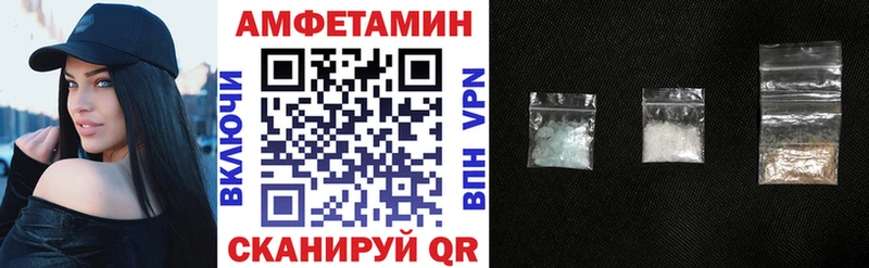 АМФЕТАМИН 98% Тайшет