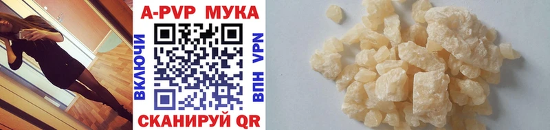 закладки  Тайшет  Alfa_PVP Crystall 
