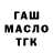 БУТИРАТ BDO 33% Damante Games