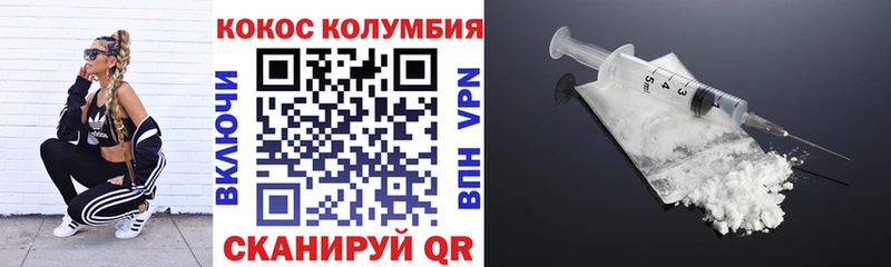 Кокаин Fish Scale Тайшет
