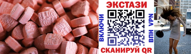 Ecstasy Дубай  Тайшет 