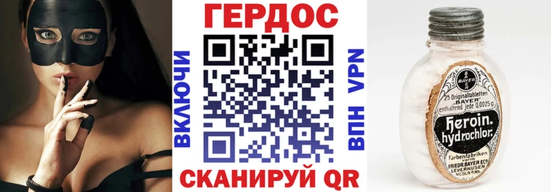 где можно купить наркотик Тайшет ГЕРОИН Heroin
