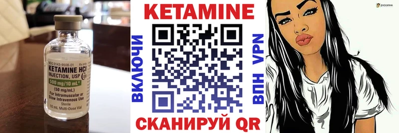 КЕТАМИН VHQ  Тайшет 