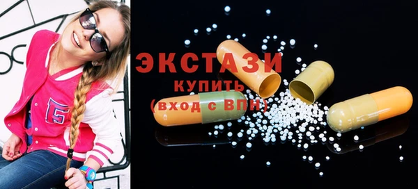 экстази Алексеевка