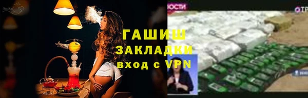 ALPHA-PVP Алзамай