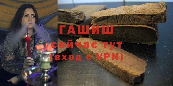 экстази Алексеевка