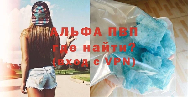 ALPHA-PVP Алзамай