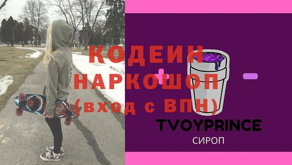 экстази Алексеевка