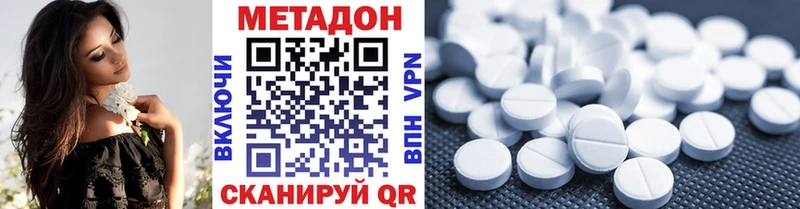 магазин продажи   Тайшет  Метадон белоснежный 
