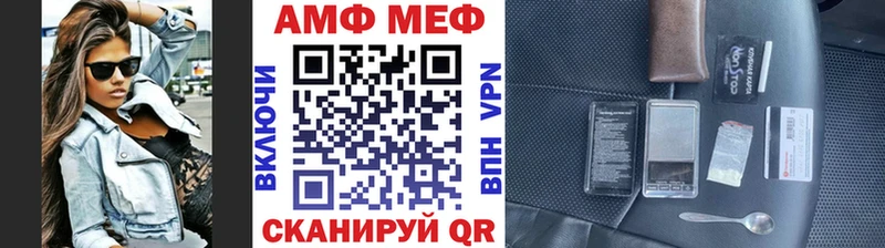 МЕТАМФЕТАМИН мет кракен ONION Тайшет
