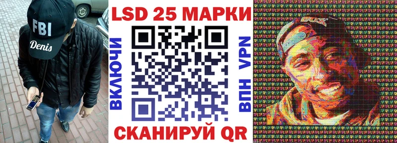 где продают   Тайшет  Марки N-bome 1500мкг 