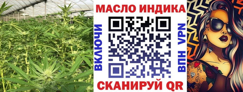 Дистиллят ТГК вейп Тайшет